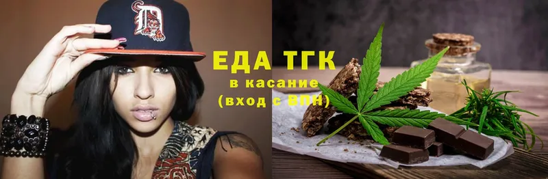 площадка телеграм  закладки  Кимры  Еда ТГК конопля 