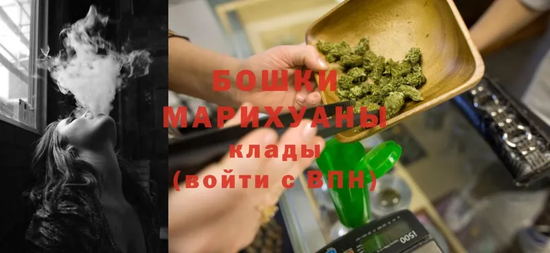 Бошки Шишки LSD WEED  Кимры 